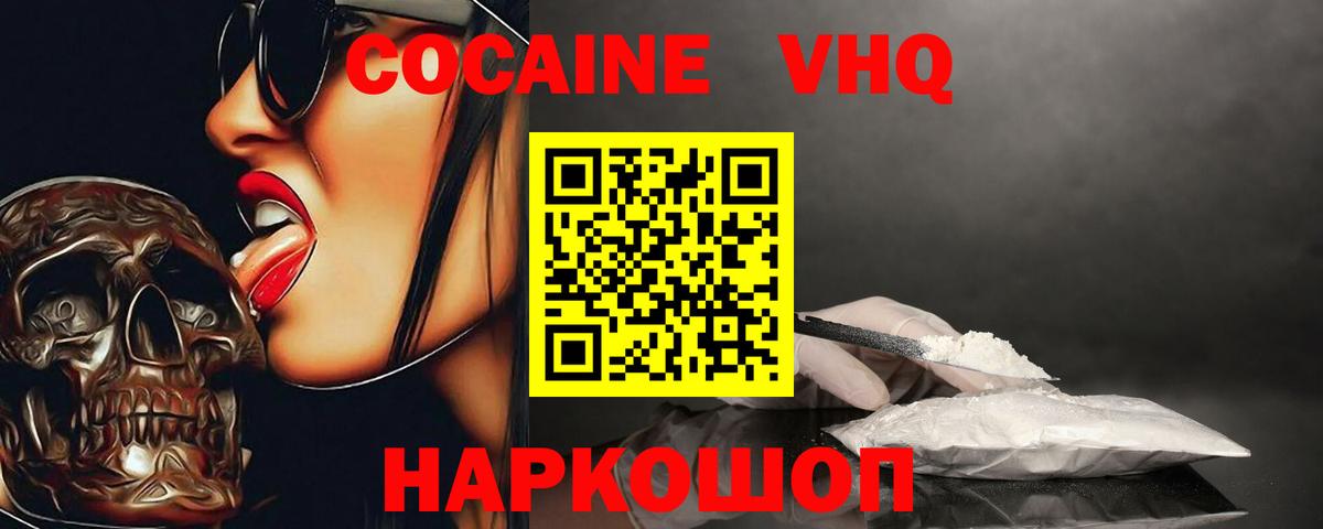 ГАШИШ  Лсд 25  Каннабис  Гашиш  Ноябрьск  Вход с VPN  Мефедрон кристаллы 
