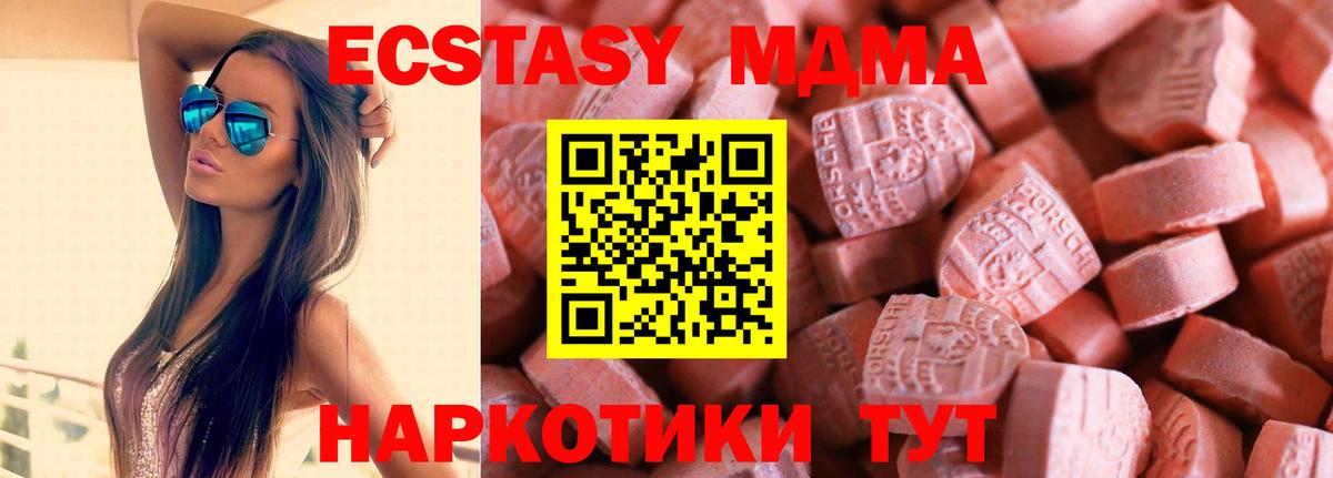Экстази Philipp Plein  ЭКСТАЗИ круглые  Ноябрьск  Вход с VPN 