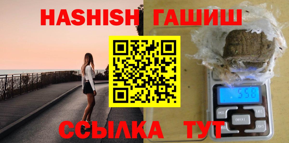 ГАШ 40% ТГК Ноябрьск