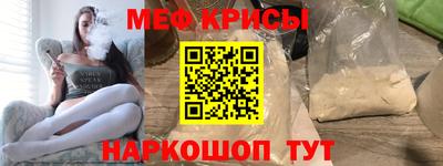 а пвп мука Северобайкальск