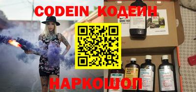 MDMA Славянск-на-Кубани