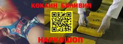 соль ск Свободный