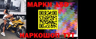 соль ск Свободный