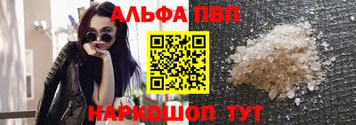 соль ск Свободный