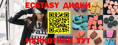 MDMA Славянск-на-Кубани