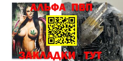 а пвп мука Северобайкальск
