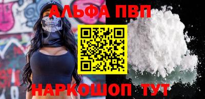 соль ск Свободный
