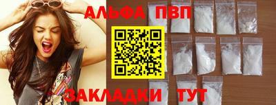 а пвп мука Северобайкальск