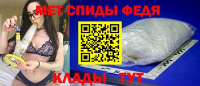соль ск Свободный