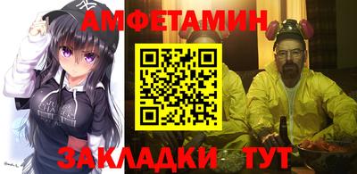 ALPHA-PVP Сланцы