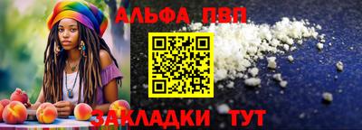 а пвп мука Северобайкальск