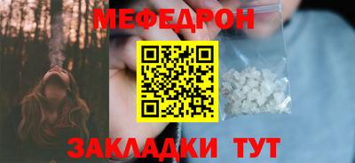 прущая мука Славгород