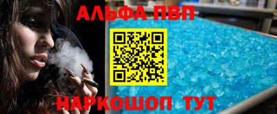 соль ск Свободный