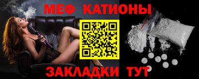 прущая мука Славгород
