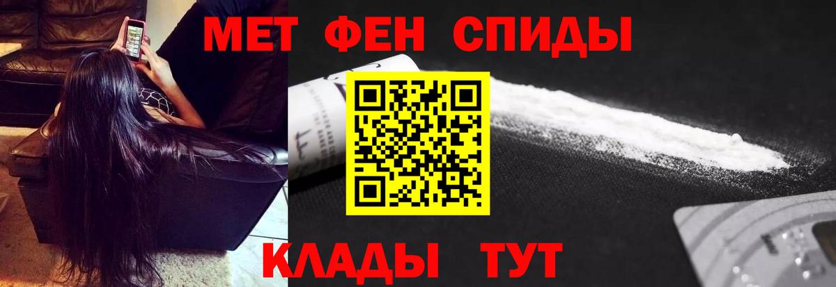Ноябрьск  Метамфетамин мет  Вход с VPN 