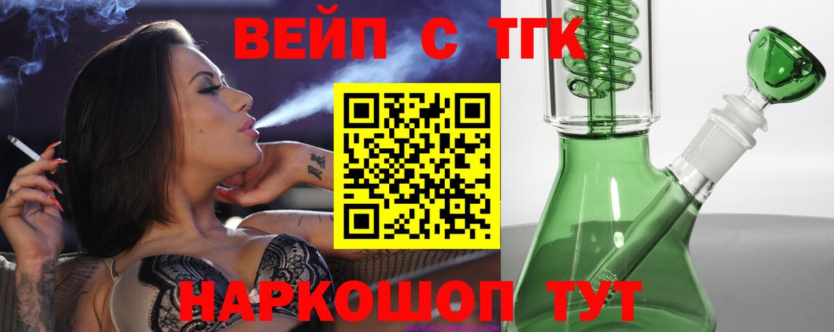 Дистиллят ТГК Wax Ноябрьск
