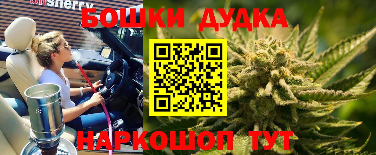 МАРИХУАНА гибрид  Вход с VPN  Ноябрьск  Каннабис планчик  Конопля Bruce Banner  Шишки марихуана VHQ 
